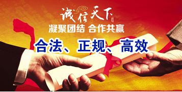 石棉讨账公司